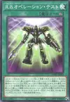 Product image for R.B. Operation Test