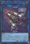 Product image for R.B. VALCan Booster