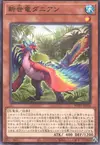 Product image for Returned Dino Daneen