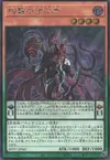 Product image for Shade the Obscure