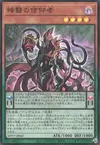 Product image for Shade the Obscure