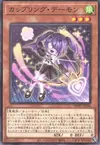 Product image for Shipping Archfiend