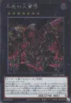 Product image for The Undying Legion