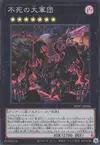 Product image for The Undying Legion