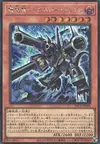 Product image for Barrel Dragon the Machine Dragon