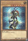 Product image for Black Luster Soldier