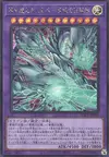 Product image for Blue-Eyes Ultimate Dragon, the God-Surpassing Servant