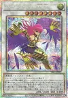 Product image for Cyber-Griffes Dame Harpie
