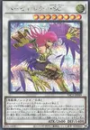 Product image for Cyber-Griffes Dame Harpie