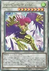 Product image for Cyber-Griffes Dame Harpie
