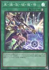 Product image for Dark Burning Magic