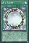 Product image for Dark Magical Circle