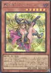 Product image for Magicienne des Ténèbres l'Apprentie du Magicien