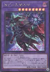 Product image for Magicien Sombre de la Destruction