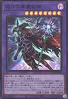 Product image for Magicien Sombre de la Destruction