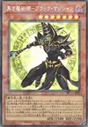 Product image for Magicien Sombre le Magicien de Magie Noire
