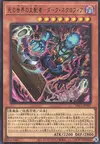Product image for Dark Necrofear, the Ruler of Demise