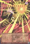 Product image for Exodia the Obliterator