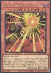 Product image for Exodia the Obliterator