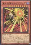 Product image for Exodia the Obliterator