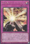 Product image for Exxod Fires of Rage