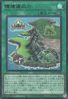 Product image for Field Power Bonus