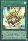 Product image for Flashforce Sword
