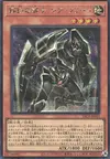 Product image for Gearfried the Steel Knight