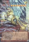 Product image for Gilford the Lightning, the Warrior of Thunderbolts
