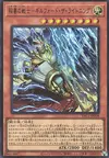 Product image for Gilford the Lightning, the Warrior of Thunderbolts