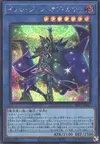 Product image for Illusion du Chaos