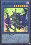 Product image for Illusion of Chaos