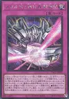 Product image for Max Metalmorph