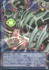 Product image for Relinquished the Wicked Eye of Illusion