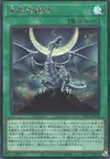 Product image for Hurlement des Dragons aux Yeux de Bleu