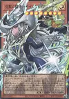 Product image for Silent Magician, the Silent Fighter