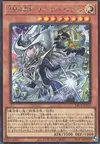 Product image for Silent Magician, the Silent Fighter
