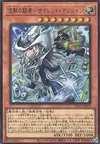 Product image for Silent Magician, the Silent Fighter