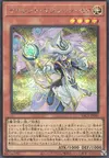 Product image for Magicien Silencieux Zéro