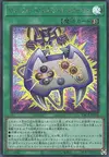Product image for Spell Card "Enemy Controller"