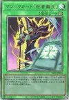 Product image for Spell Card "Monster Reborn"