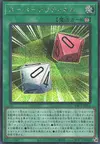 Product image for Super Critical