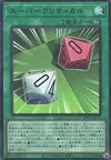 Product image for Super Critical