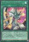 Product image for The Gaze of Timaeus