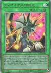 Product image for The Gaze of Timaeus