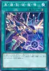 Product image for Dark Burning Magic