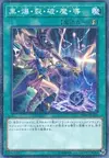 Product image for Dark Burning Magic