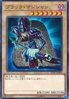 Product image for Dark Magician