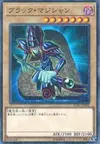 Product image for Dark Magician