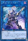 Product image for Decode Talker